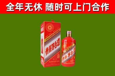 松原烟酒回收生肖茅台酒瓶.jpg