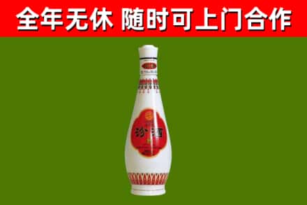 松原烟酒回收瓷瓶汾酒.jpg